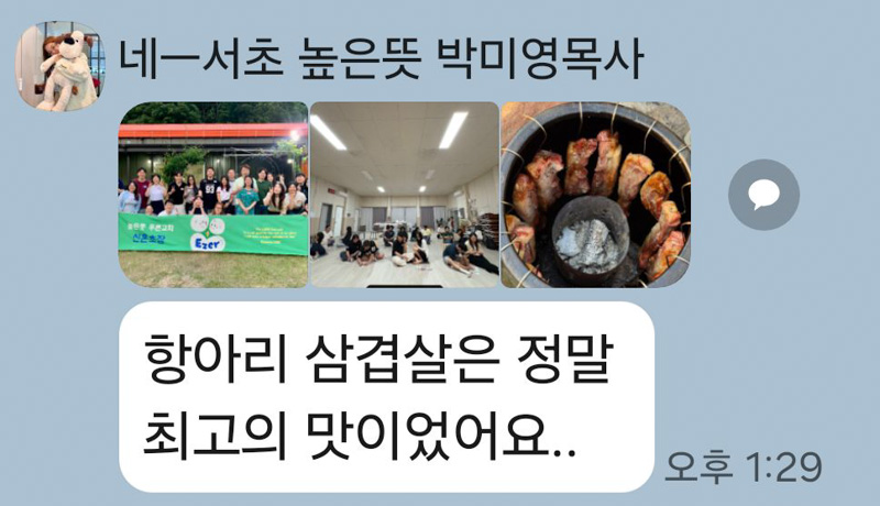 수정-항아리구이 20250709 081459090